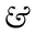 Equipping you to plan life beautifully logo